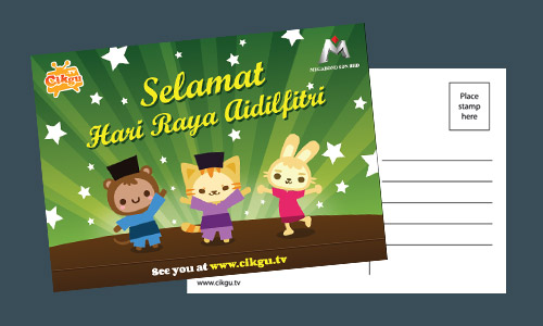 Cikgu.tv Hari Raya Greeting Card by Megabond, Brunei Cikgu.tv Hari Raya Greeting Card by Megabond, Brunei